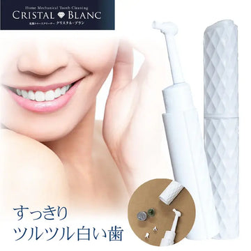 Li-ZEY Crystal Blanc Teeth Whitening Device, Home Mechanical Tooth Cleaning Set - Imported from UK
